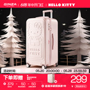 银座xHelloKitty正版 联名大容量37分行李箱女学生粉色拉杆箱kt猫