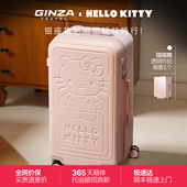 银座xHelloKitty正版 联名大容量37分行李箱女学生粉色拉杆箱kt猫