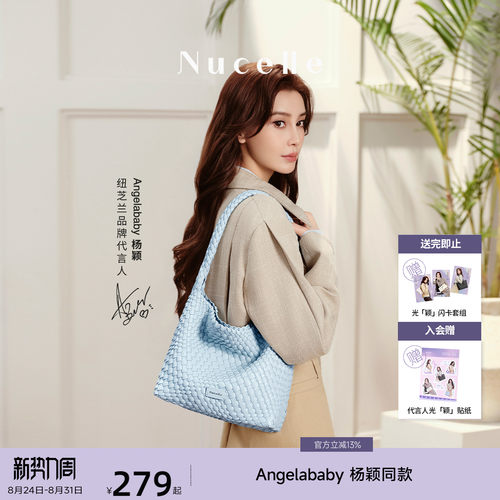 NU纽芝兰织趣编织包大容量HOBO包