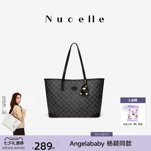 NU纽芝兰鸭子托特包大容量通勤