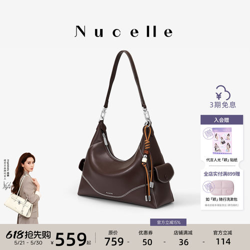 NU纽芝兰HOBO牛皮腋下女包