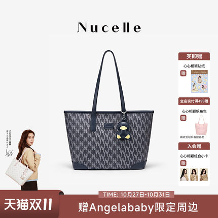 NU纽芝兰2026新款鸭子老花托特包大容量高级感单肩包气质通勤女包