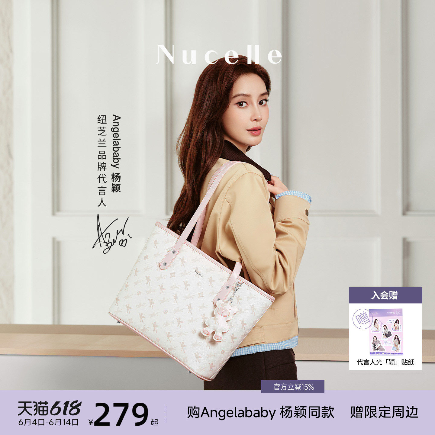 【Angelababy同款】纽芝兰飞马托特包2026新款单肩包大容量通勤包