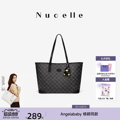 NU纽芝兰鸭子托特包大容量通勤