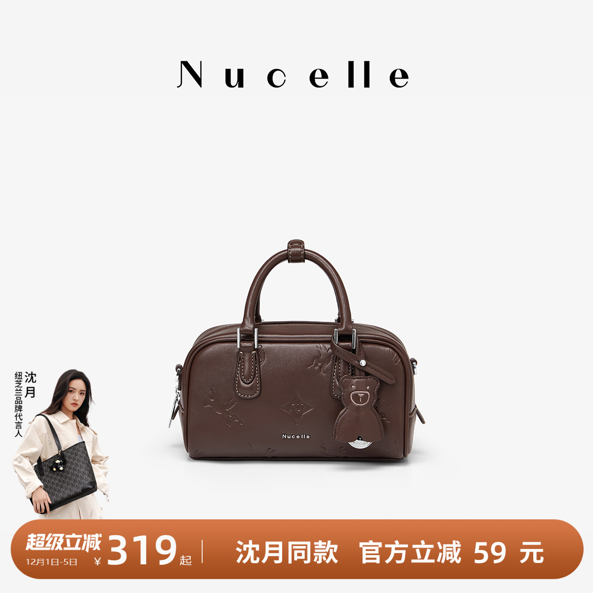 潮流精品，品质保证