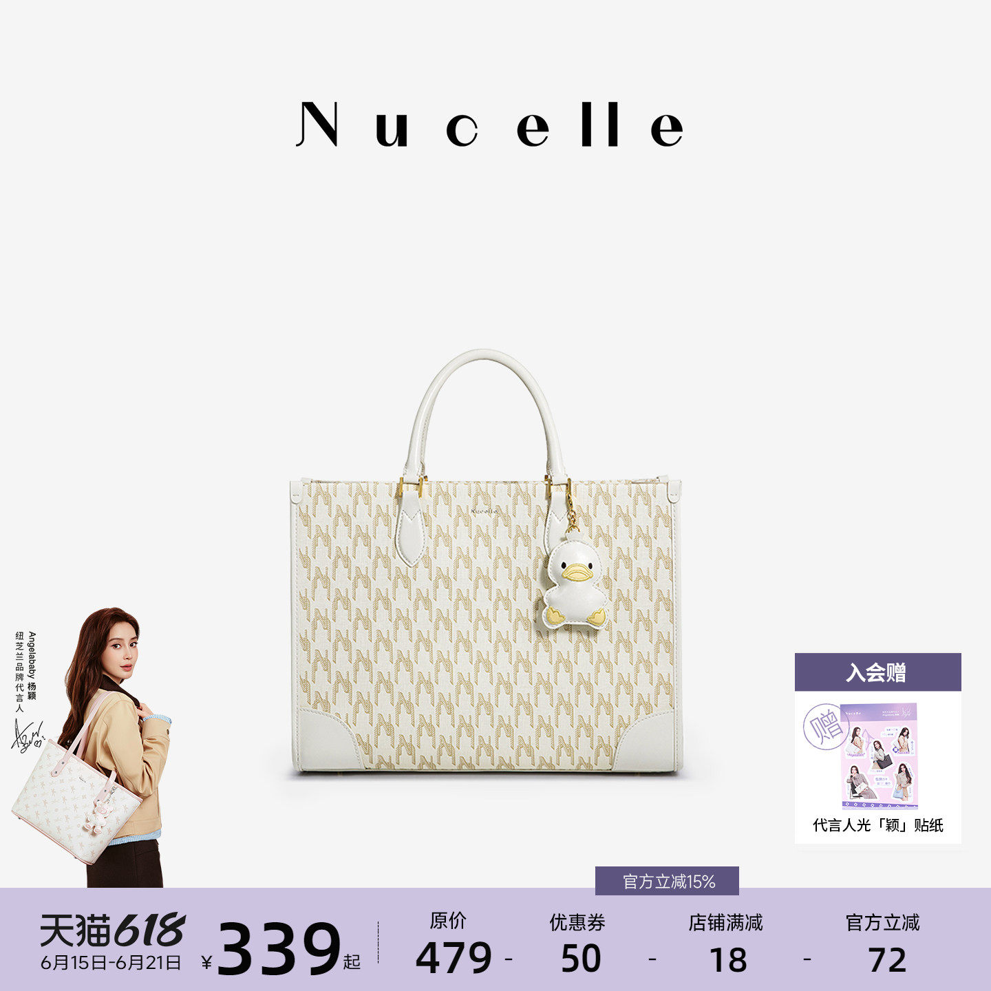 NU纽芝兰鸭子托特包2026新款大容量高级感单肩手提公文通勤电脑包