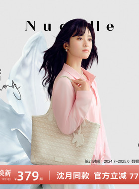 【沈月同款】NU纽芝兰浪花托特包女式2025子母包大容量通勤单肩包
