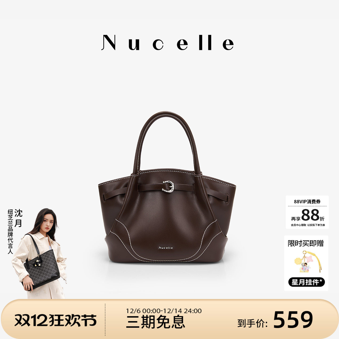 潮流精品，品质保证