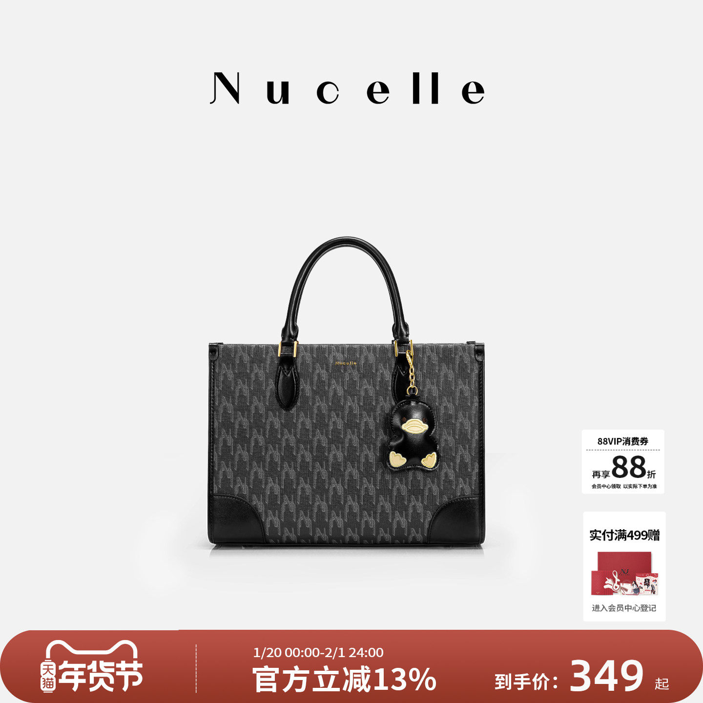 NU纽芝兰黑色鸭子托特包包2025新款大容量单肩包上班通勤手提大包,箱包皮具/热销女包/男包,托特包,淘宝优惠券,粉丝福利购,淘宝优惠卷