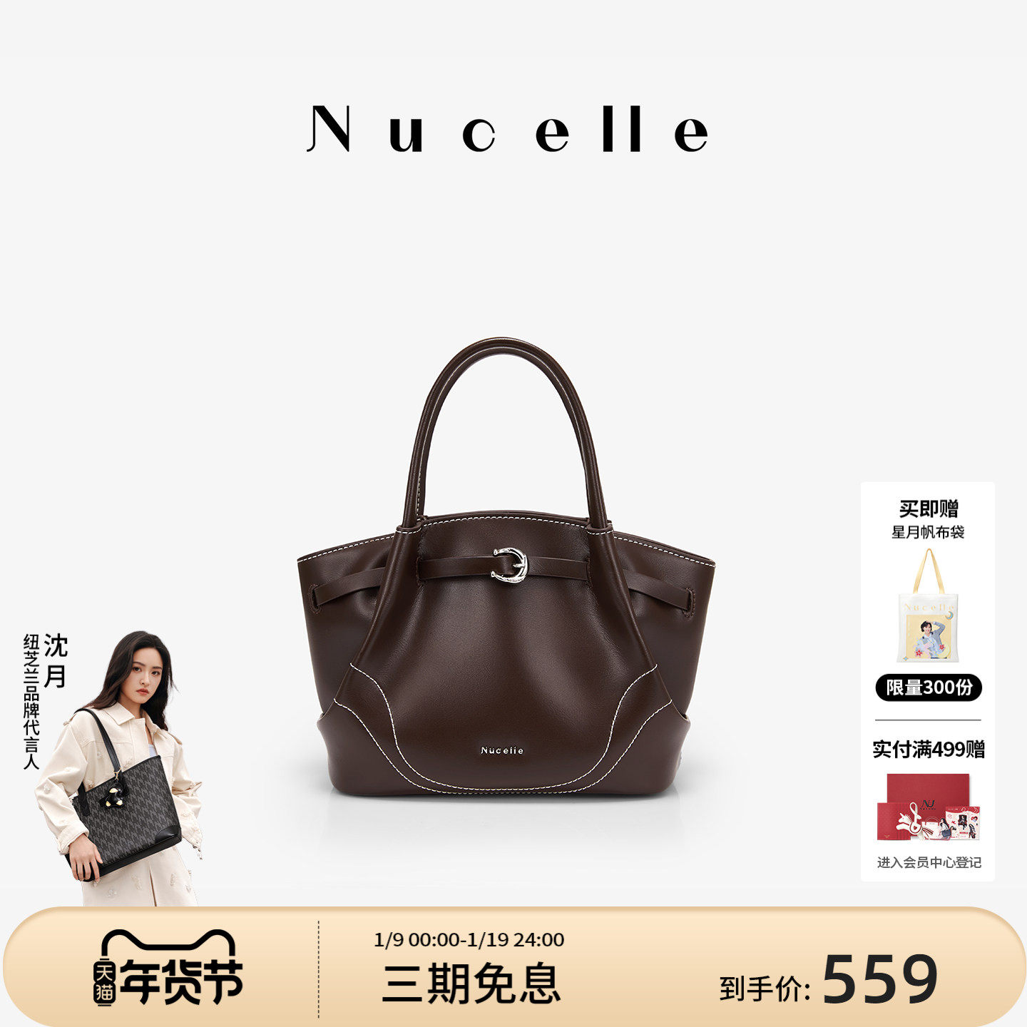 NU纽芝兰2025新款莫奈菜篮子包牛皮手提单肩斜挎包大容量通勤女包,箱包皮具/热销女包/男包,通用款女包,淘宝优惠券,粉丝福利购,淘宝优惠卷