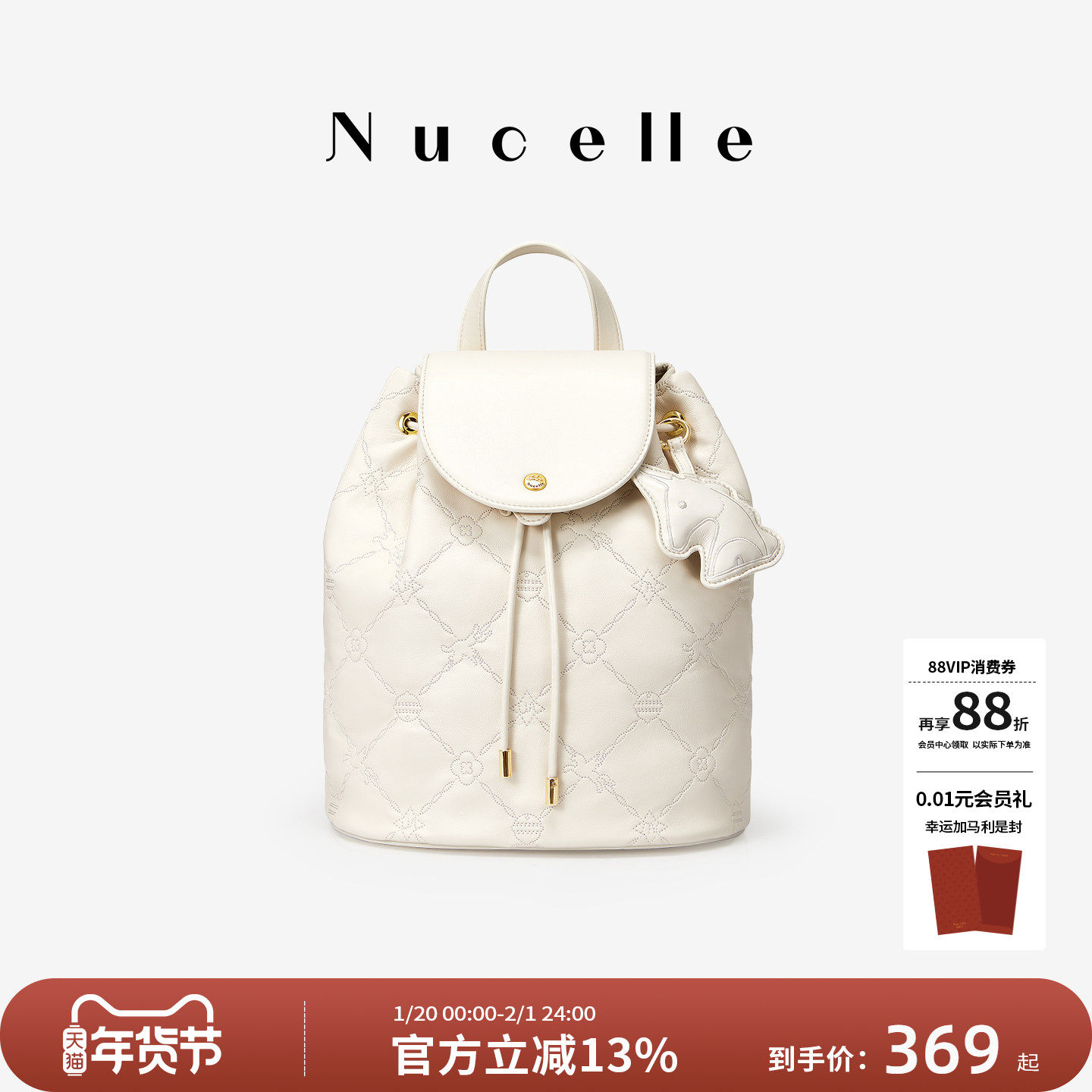 NU纽芝兰飞马双肩包斜挎两用包包2025女士新款单肩斜挎包通勤背包,箱包皮具/热销女包/男包,双肩背包,淘宝优惠券,粉丝福利购,淘宝优惠卷