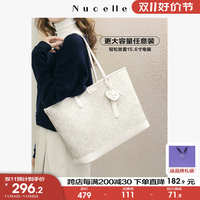 NU纽芝兰通勤包2023夏季新款大容量电脑包高级感单肩手提托特包高性价比高么？
