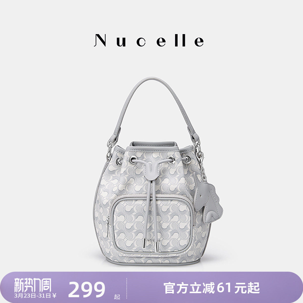 NU纽芝兰浪花水桶包包女式2026新款高级感手提女包通勤单肩斜挎包