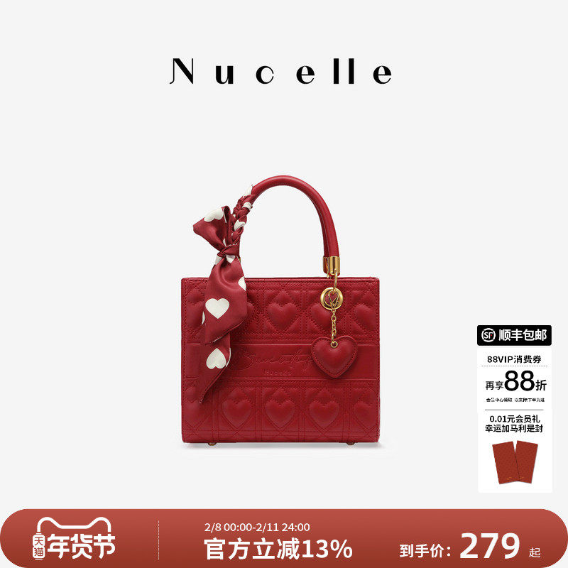 NU纽芝兰戴妃包包2026新款手提包单肩斜挎包红色新娘大容量婚包女