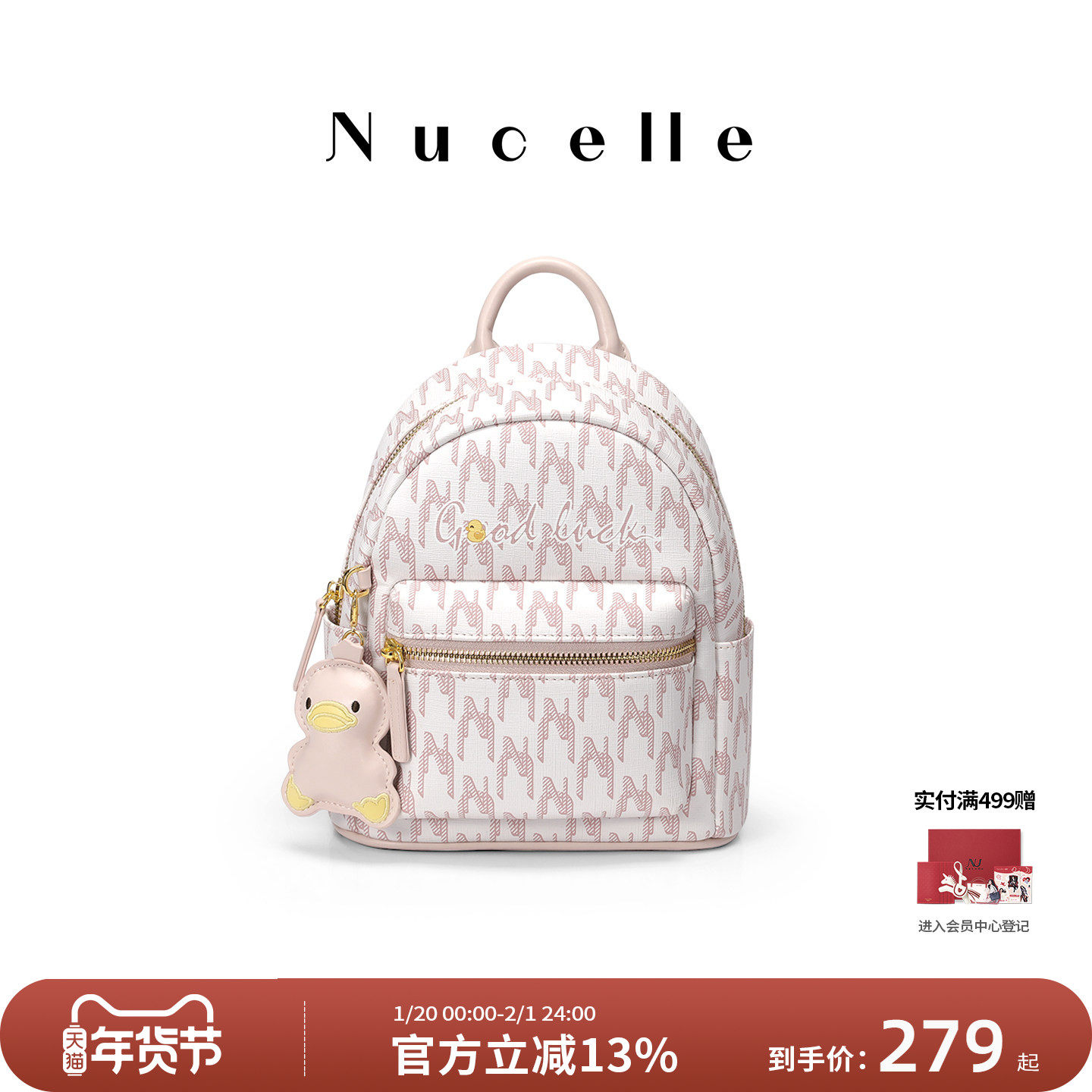 NU纽芝兰鸭子双肩包2025新款大学生书包大容量通勤包旅行小背包,箱包皮具/热销女包/男包,双肩背包,淘宝优惠券,粉丝福利购,淘宝优惠卷