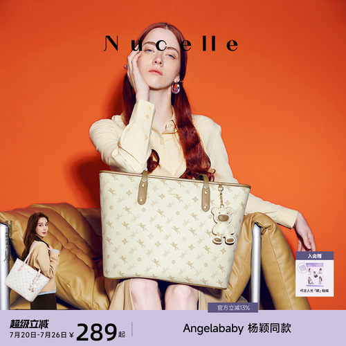 NU纽芝兰飞马托特包大容量通勤