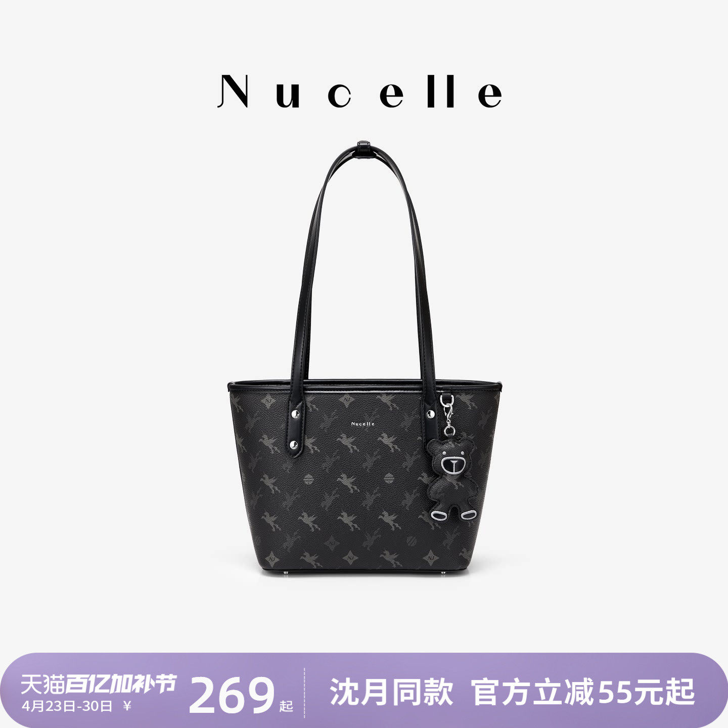 NU纽芝兰飞马托特包包女式2026新款单肩包手提单肩大容量通勤女包