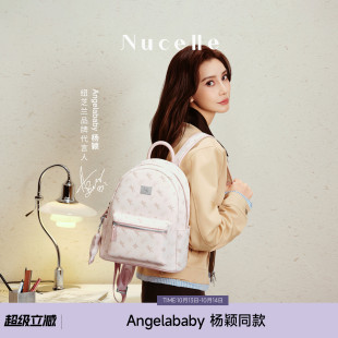 【Angelababy同款】NU纽芝兰飞马双肩背包2026通勤旅游轻便书包