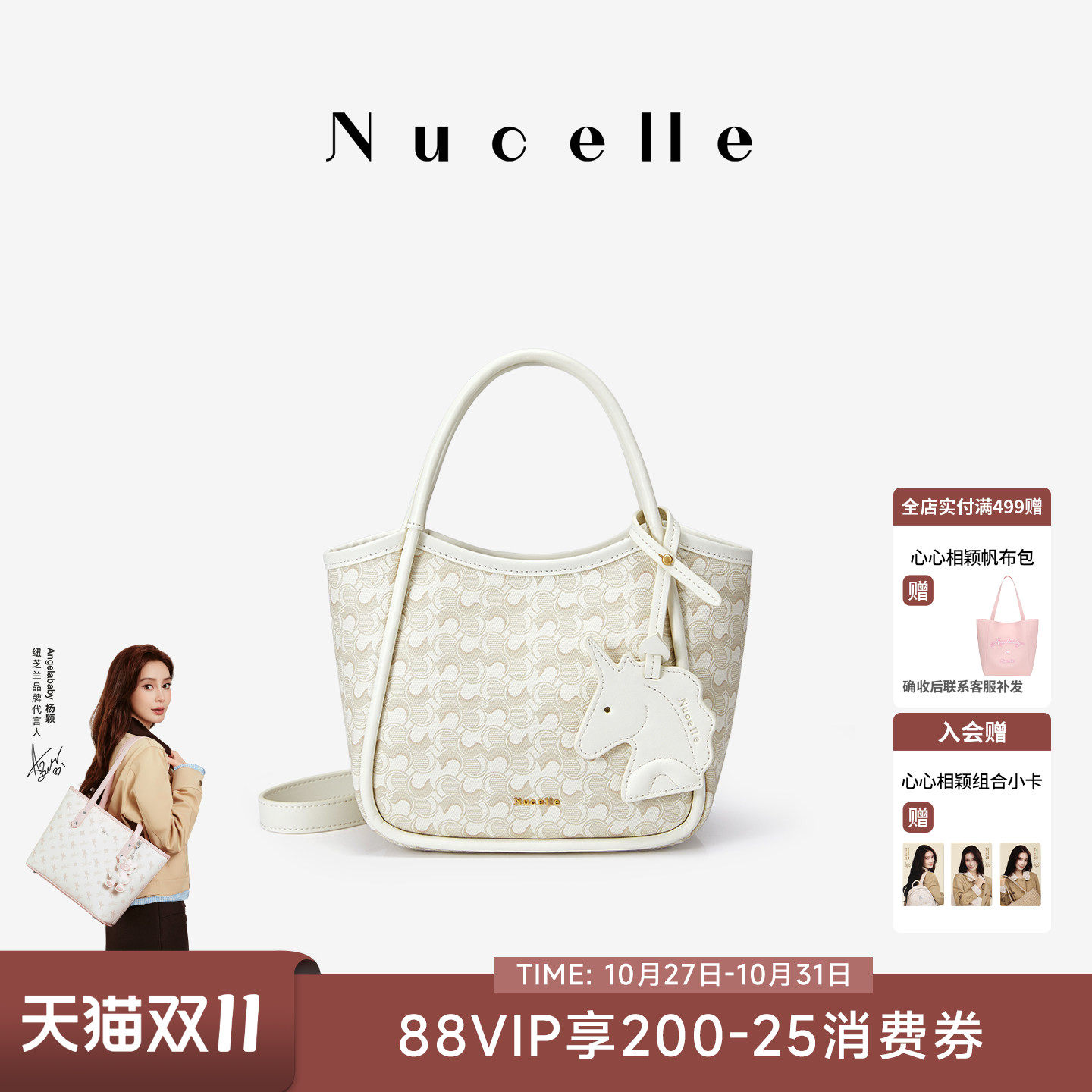 NU纽芝兰浪花菜篮子包包女式2026新款水桶包通勤手提包单肩斜挎包