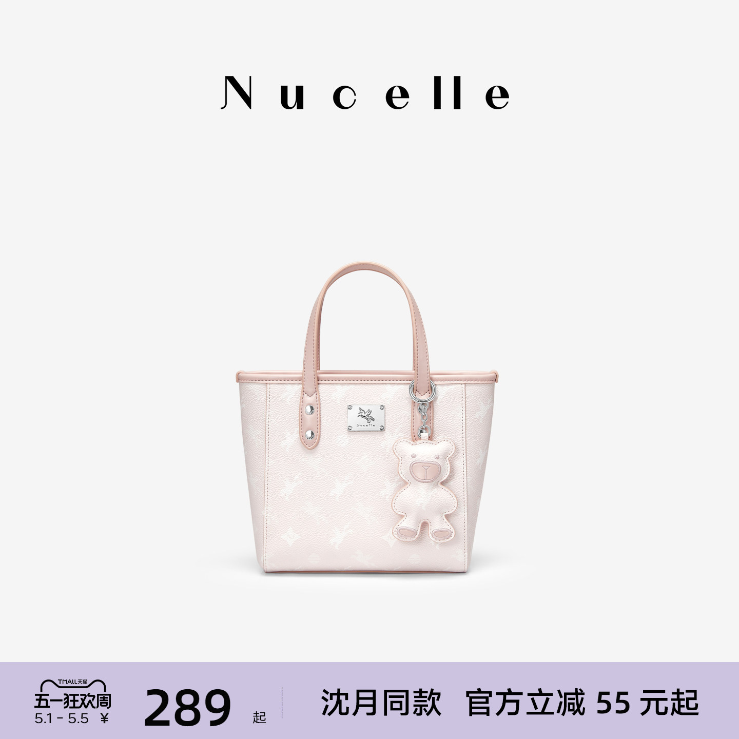 NU纽芝兰2026新款飞马老花菜篮子轻便大容量小托特包通勤小拎包