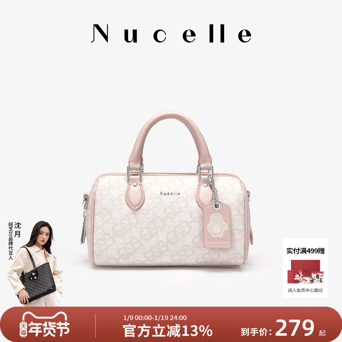 NU纽芝兰包包2025新款链条波士顿包手提单肩通勤小拎包斜挎枕头包