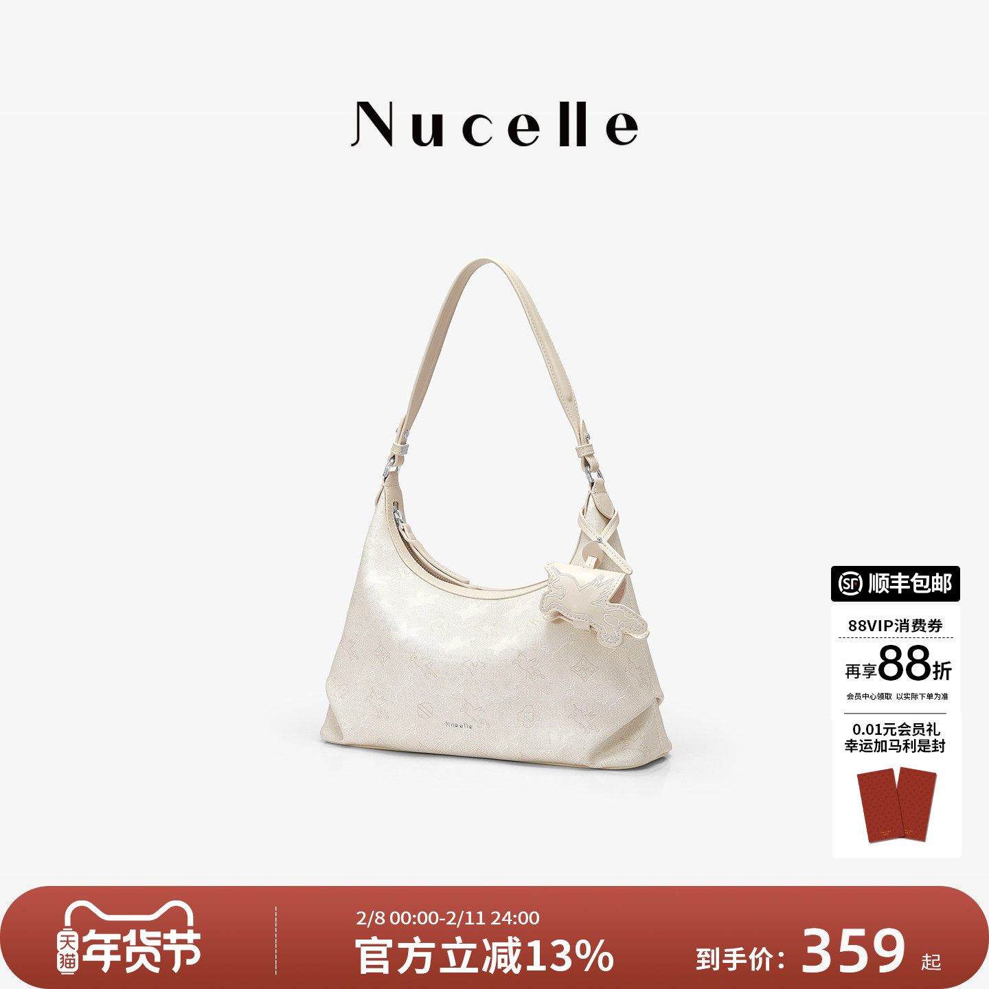 NU纽芝兰飞马织境hobo包2026新款通勤大容量斜挎包单肩腋下饺子包