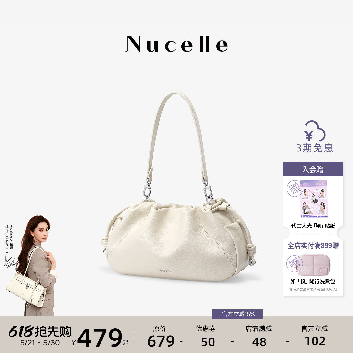 NU纽芝兰云吞包2026新款抽绳褶皱牛皮流浪云朵包斜挎单肩枕头包