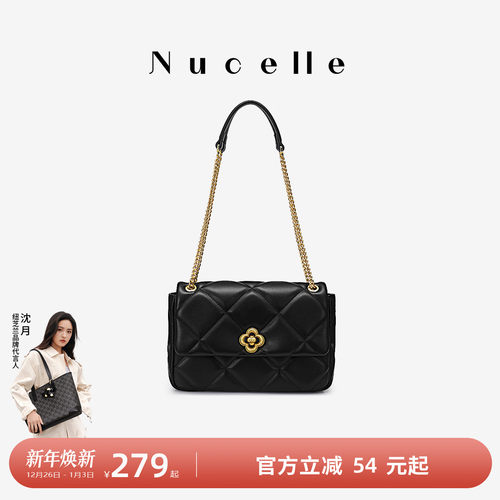 NU纽芝兰高级感菱格小方包