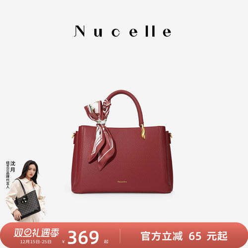 NU纽芝兰高级感红色妈妈包