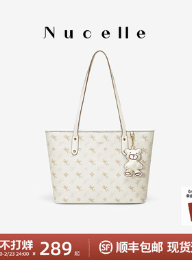 NU纽芝兰包包2026新款大学生上课通勤单肩包大容量飞马分层托特包