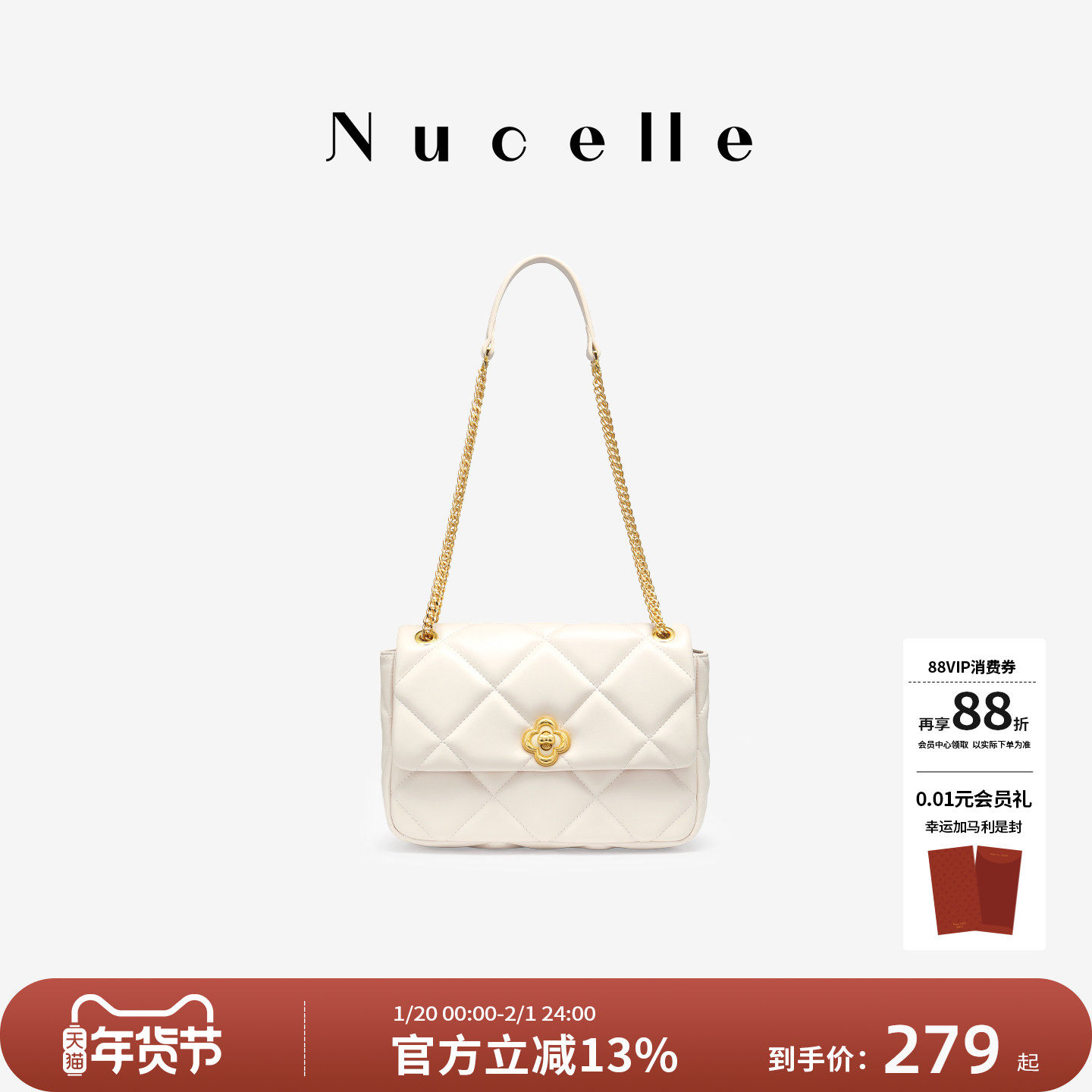 NU纽芝兰腋下链条包包2025新款小香风菱格单肩斜挎包百搭通勤女包,箱包皮具/热销女包/男包,小方包,淘宝优惠券,粉丝福利购,淘宝优惠卷