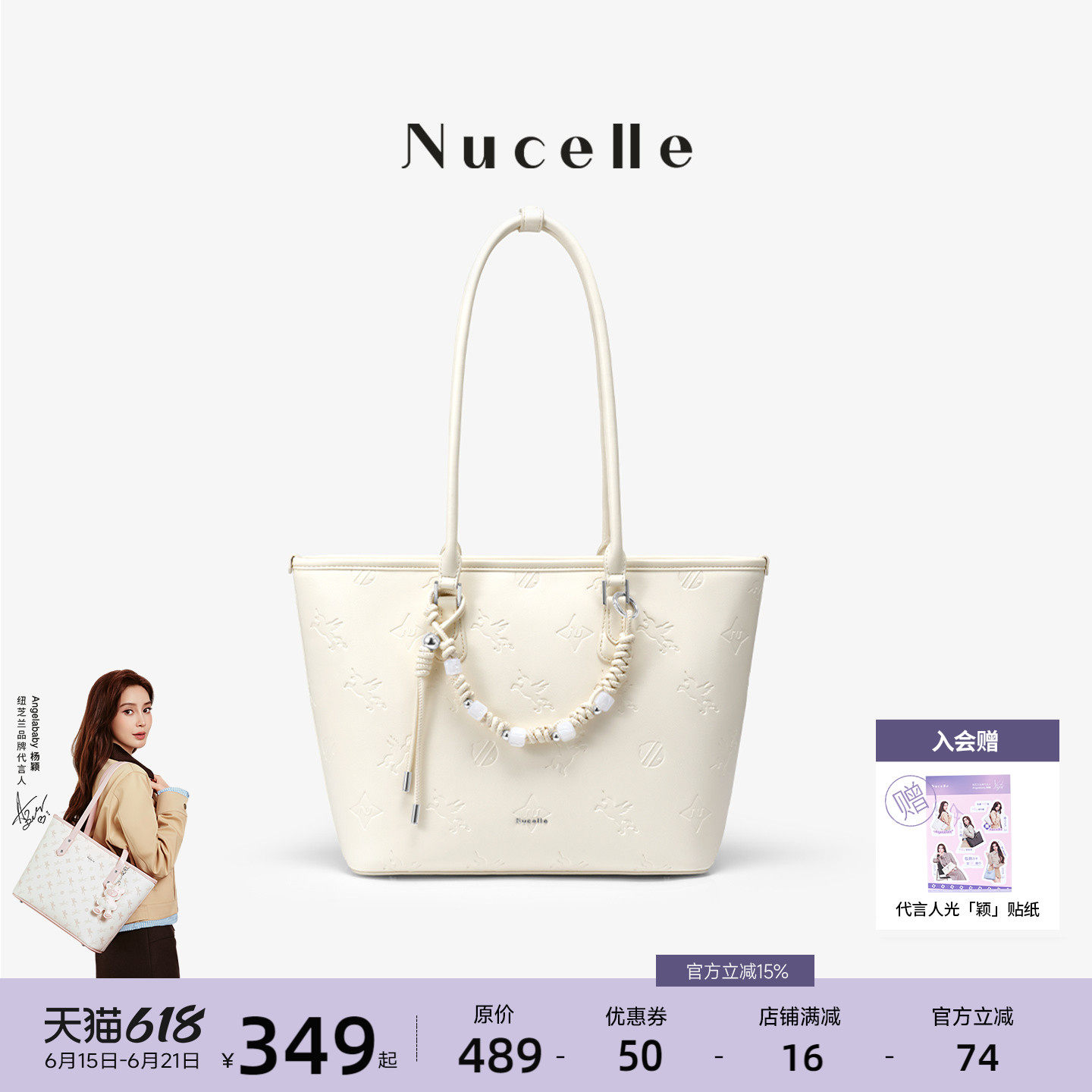 NU纽芝兰压印飞马托特包2026新款大学生单肩包大容量上班通勤女包
