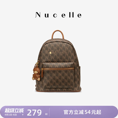 NU纽芝兰小鸭子双肩背包通勤书包