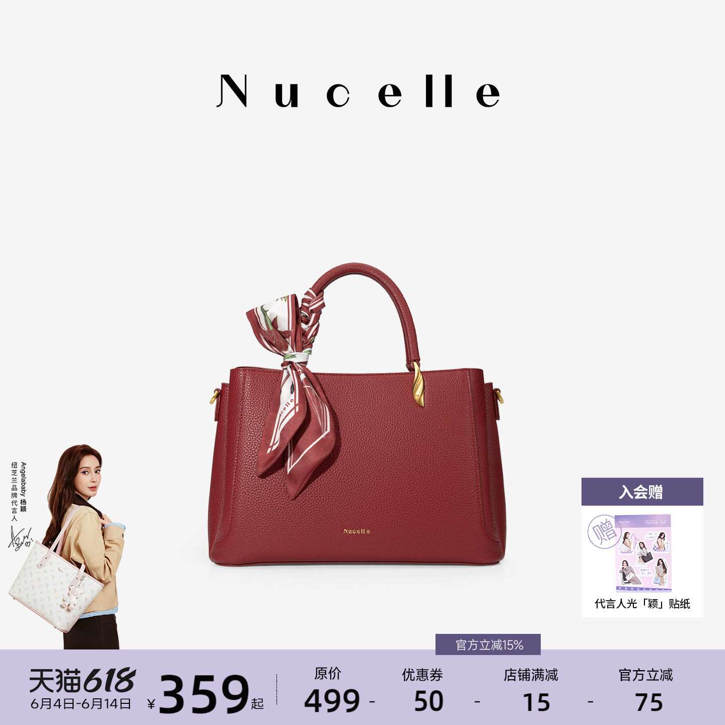 NU纽芝兰妈妈包手提红色包包2026新款大容量婚包高级感单肩斜挎包