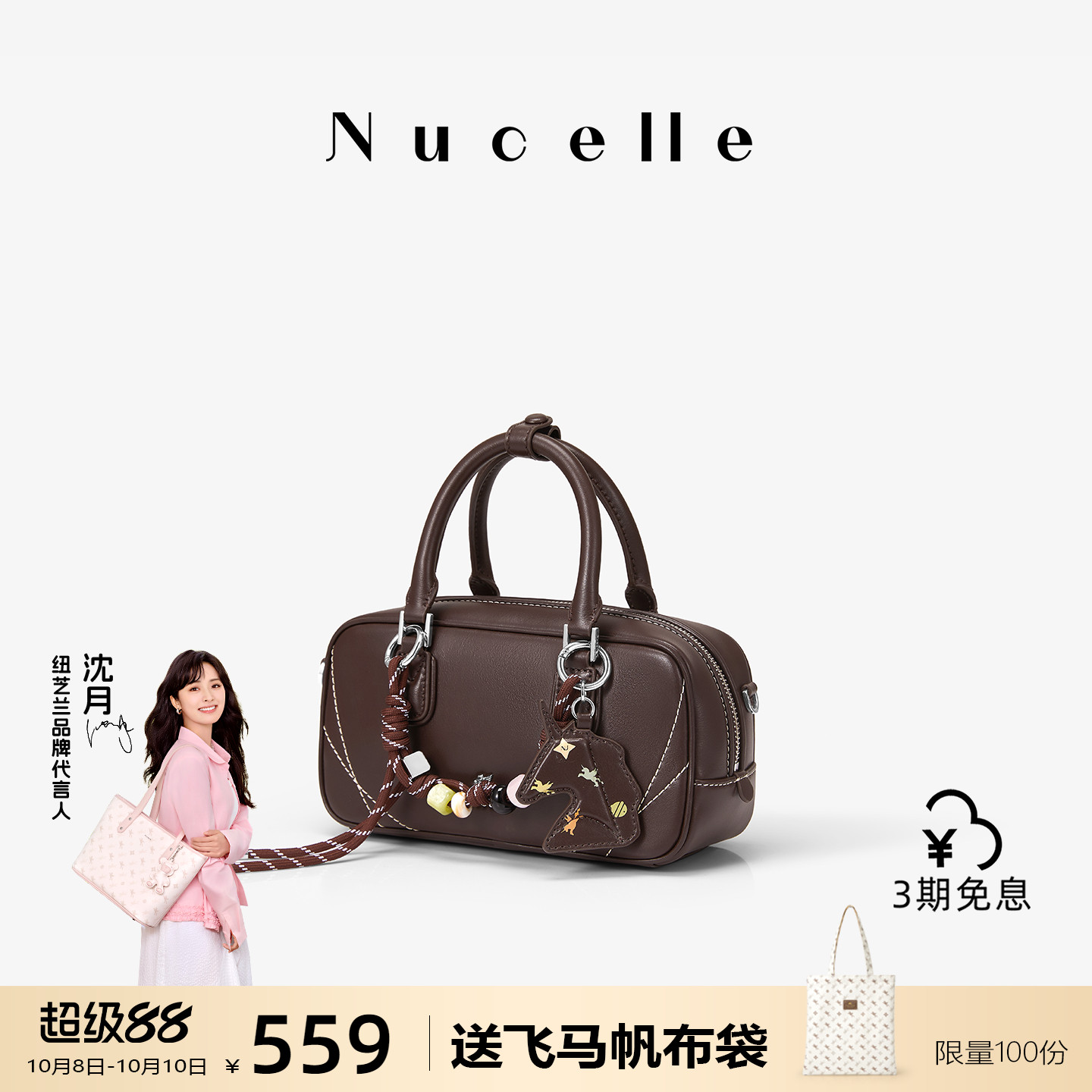 NU纽芝兰糖果保龄球包2025新款女式真皮波士顿包通勤单肩斜挎包