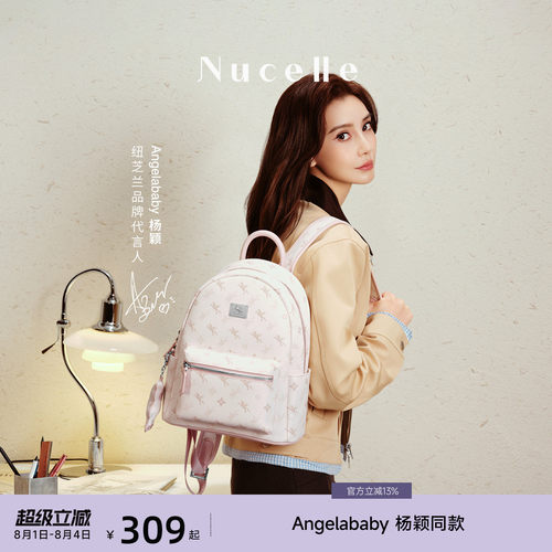 NU纽芝兰飞双肩包大容量轻便