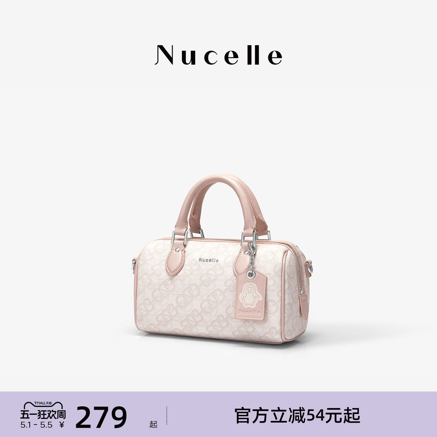 NU纽芝兰包包2026新款链条波士顿包手提单肩通勤小拎包斜挎枕头包