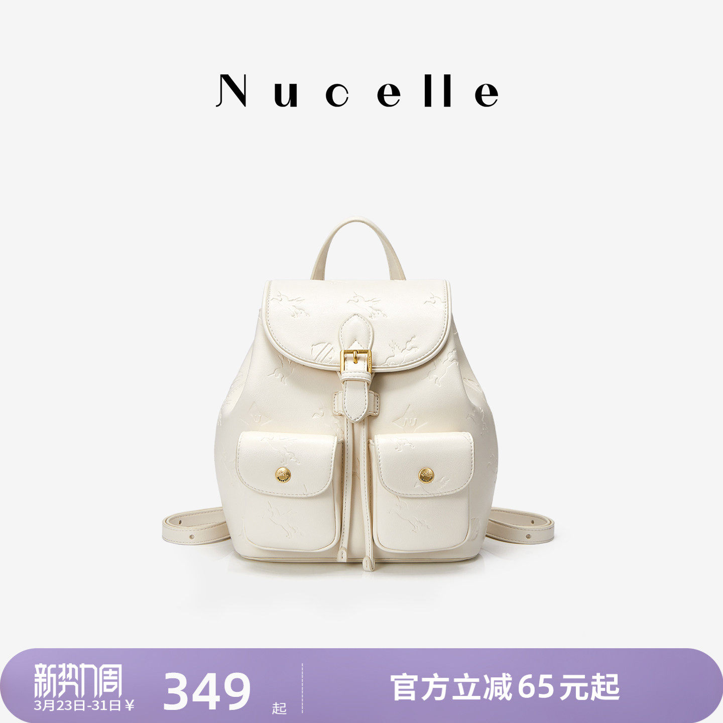 NU纽芝兰口袋双肩包女式2026新款通勤大学生书包高级感大容量背包