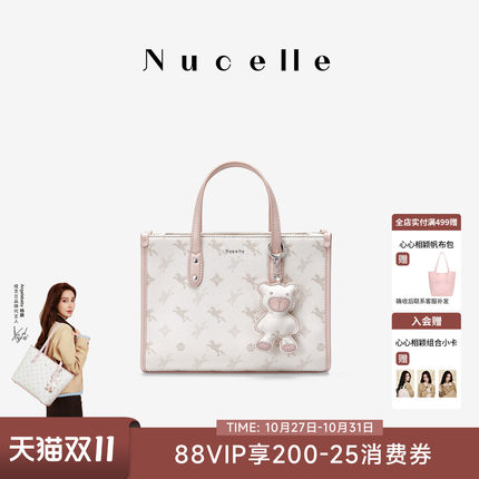 NU纽芝兰2026新款飞马小公文托特包单肩斜挎包老花高级感手提女包