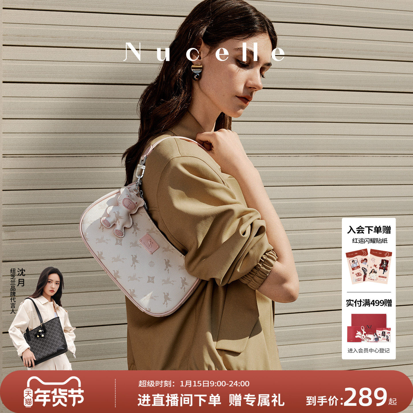 NU纽芝兰2025新款单肩腋下月牙包