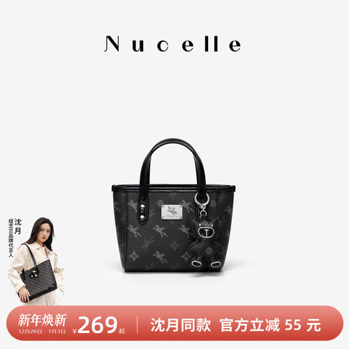 NU纽芝兰飞马大容量百搭2025新款