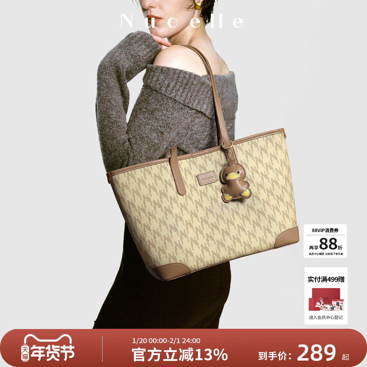 【沈月同款】纽芝兰鸭子托特包女式2025上班通勤手提大容量单肩包,箱包皮具/热销女包/男包,托特包,淘宝优惠券,粉丝福利购,淘宝优惠卷