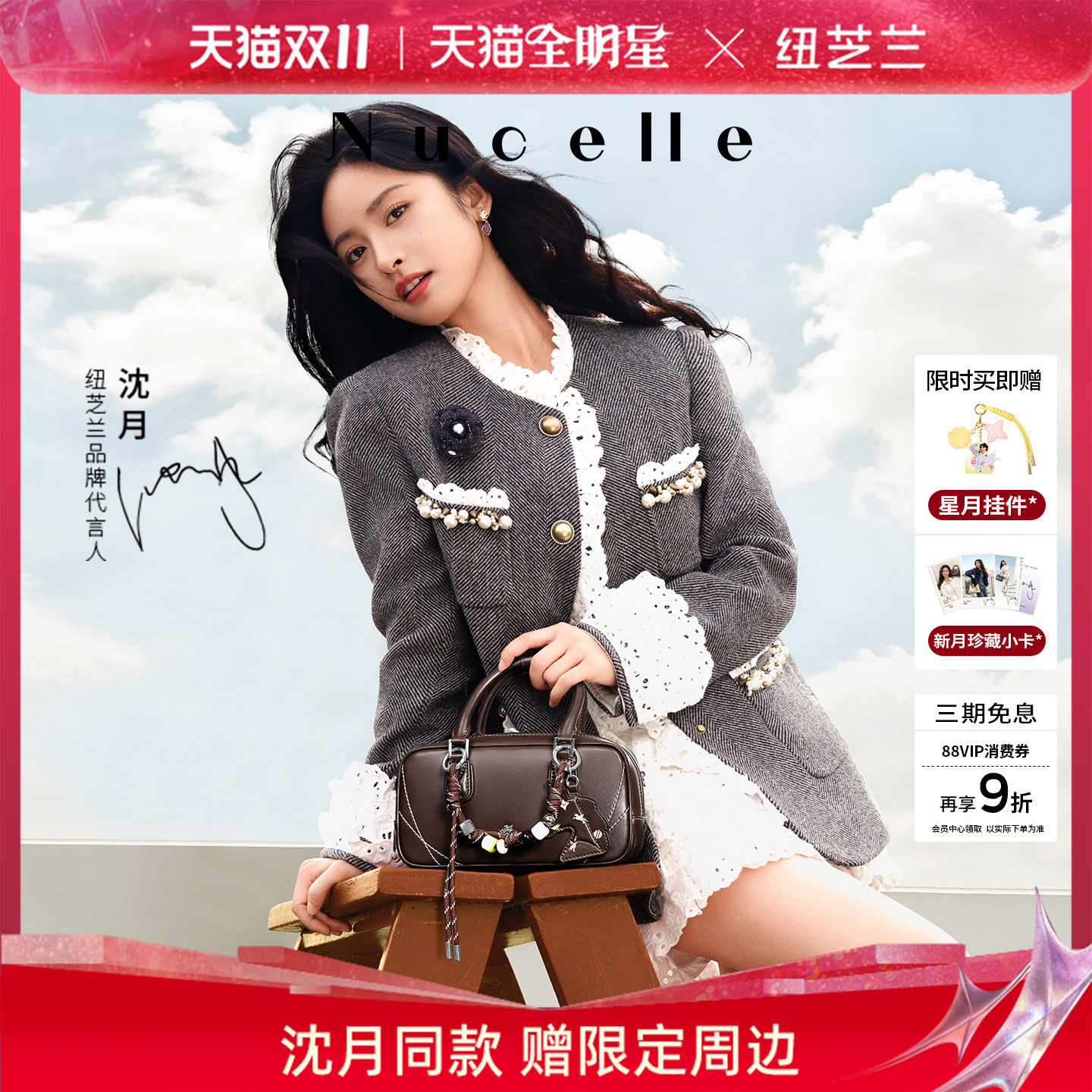潮流精品,品质保证