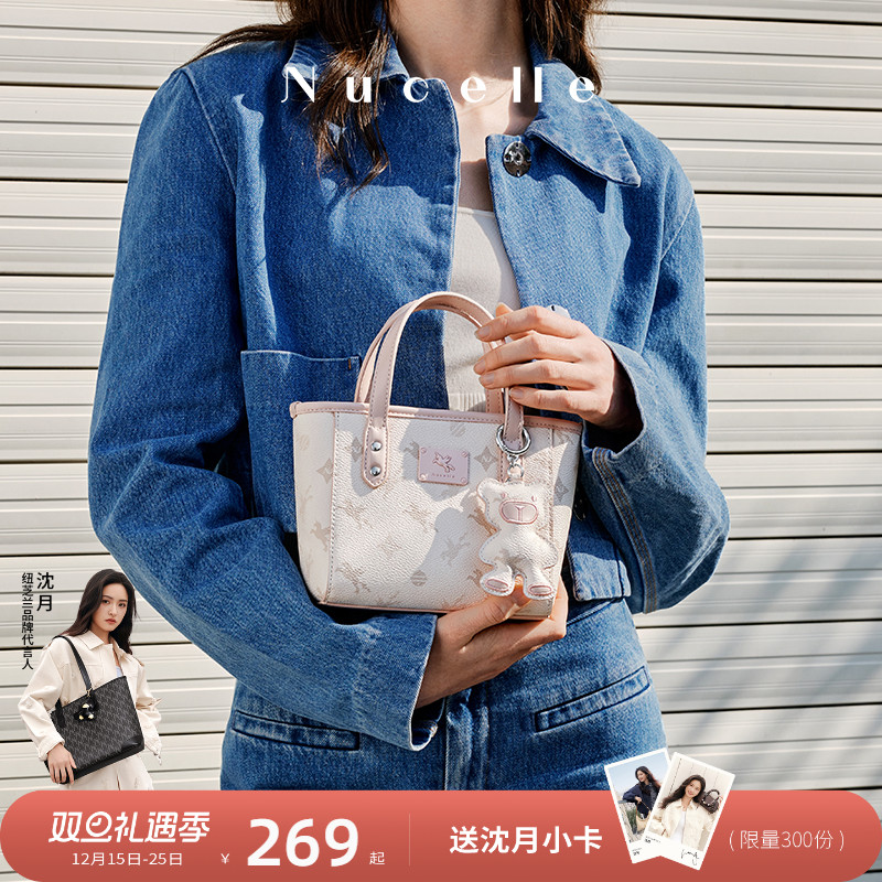 NU纽芝兰2025春季新款菜篮子