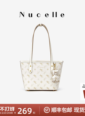 NU纽芝兰飞马小号托特包2026新款大学生上课上班通勤小个子单肩包