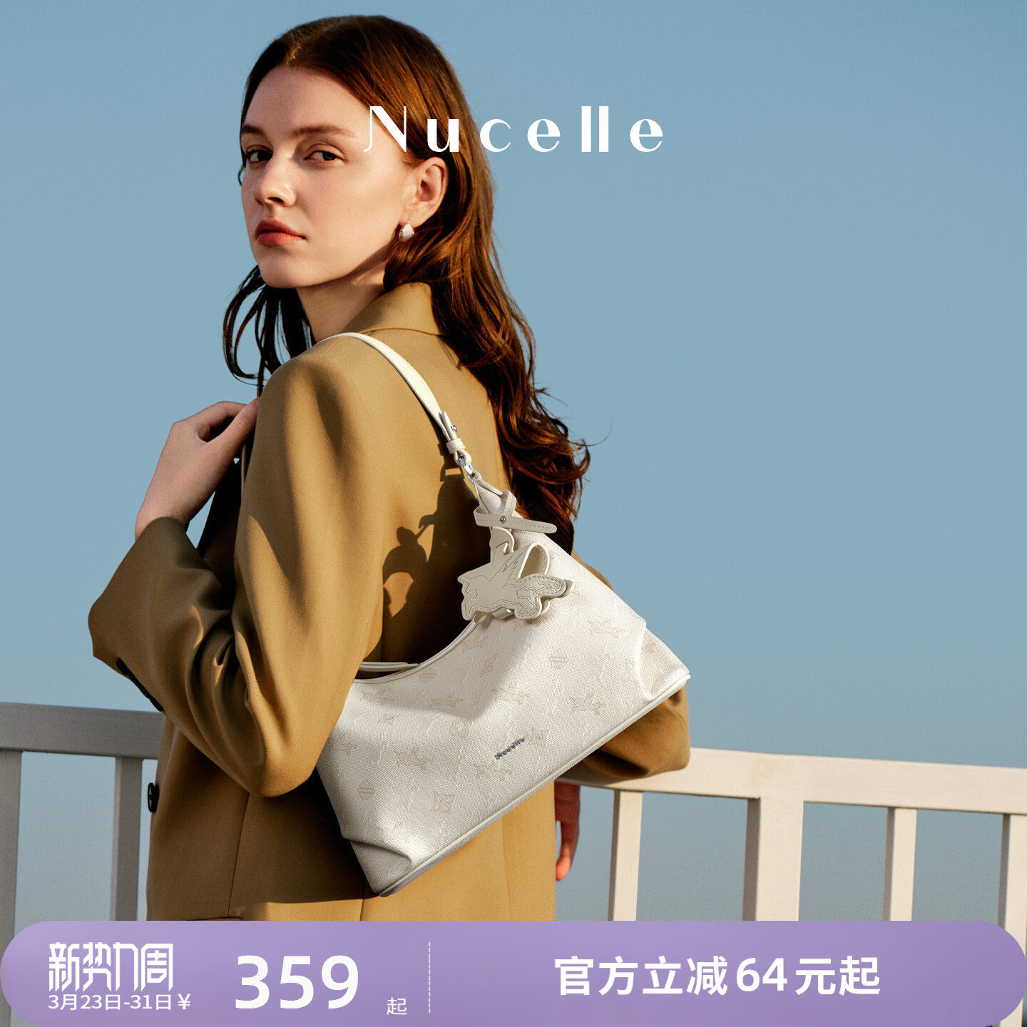 NU纽芝兰飞马织境hobo包2026新款通勤大容量斜挎包单肩腋下饺子包