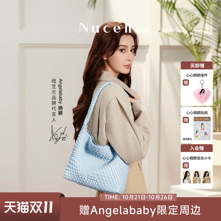 【Angelababy同款】纽芝兰织趣编织包2026新款通勤hobo单肩托特包