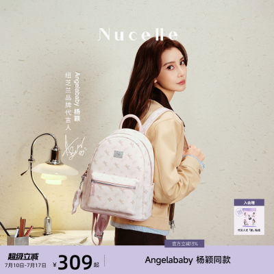 NU纽芝兰飞双肩包大容量轻便