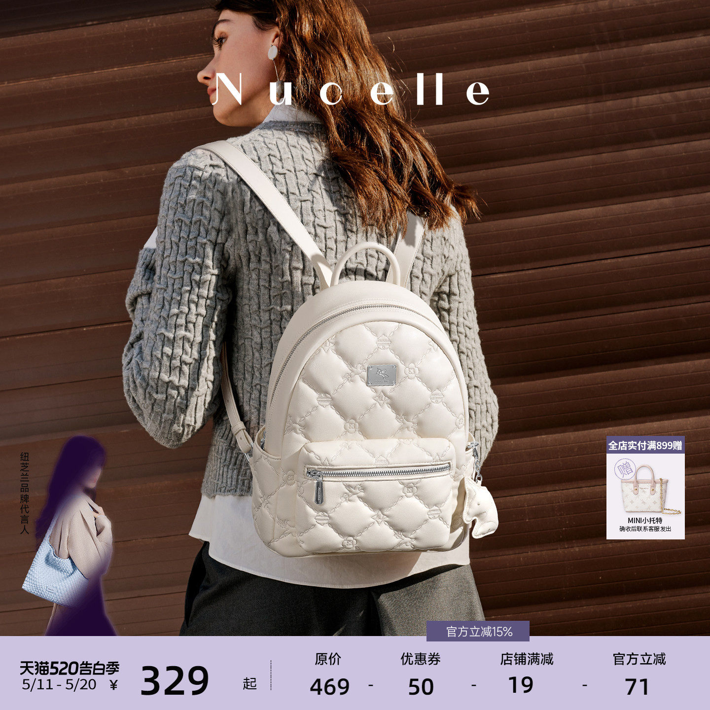 NU纽芝兰菱格飞马双肩包2026新款旅行轻便背包大容量学生上课书包