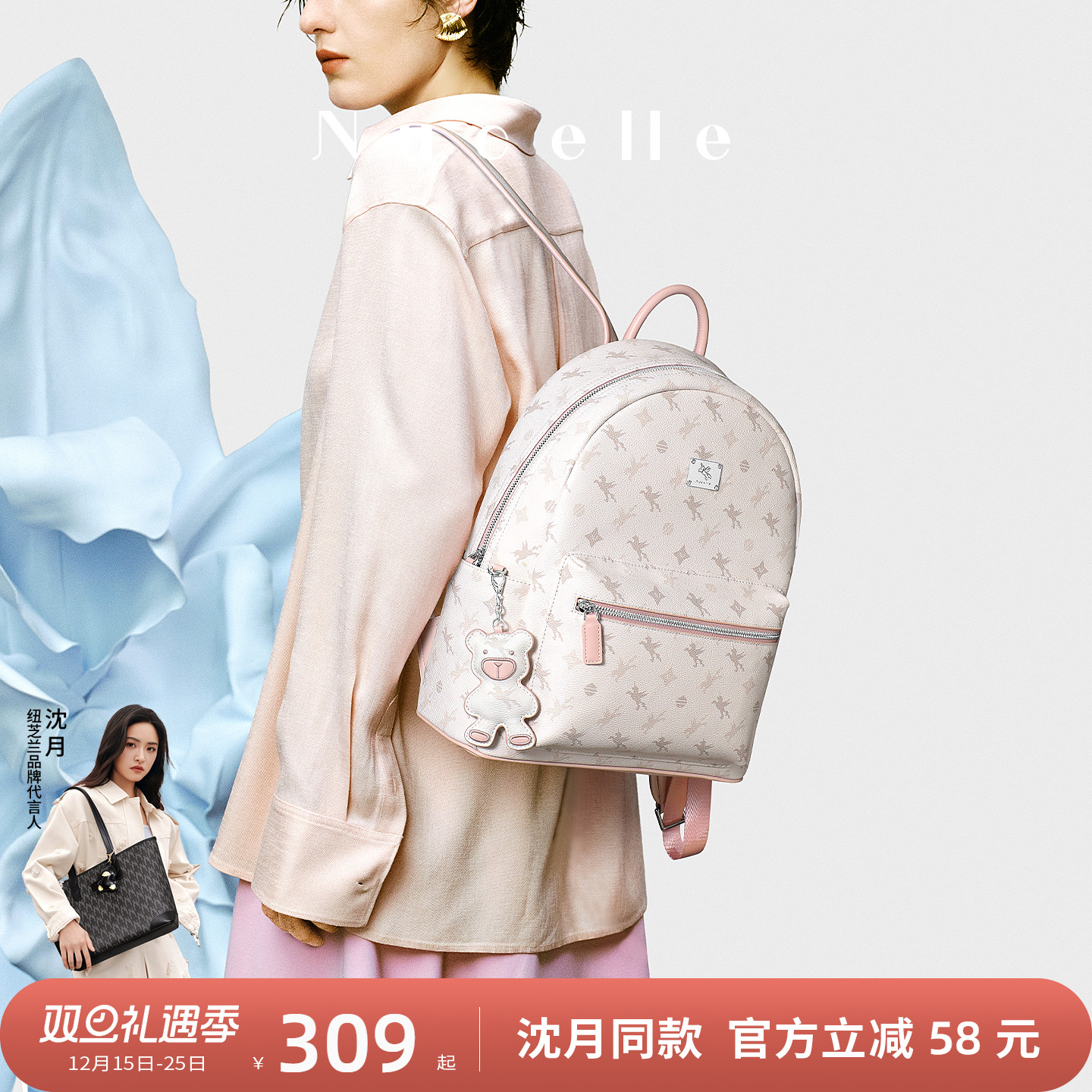 ������ͬ�NUŦ֥������˫�米��2025ͨ������ѧ����������� 309.93Ԫ